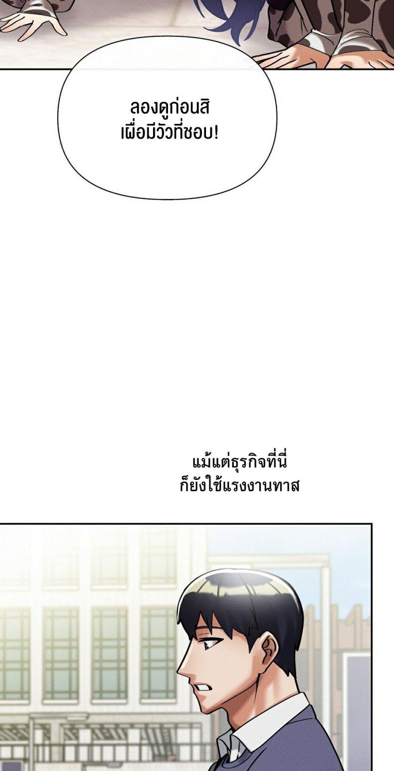 page-43