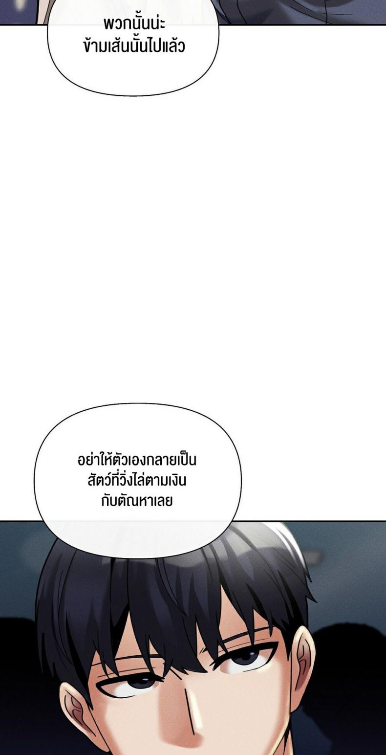 page-51