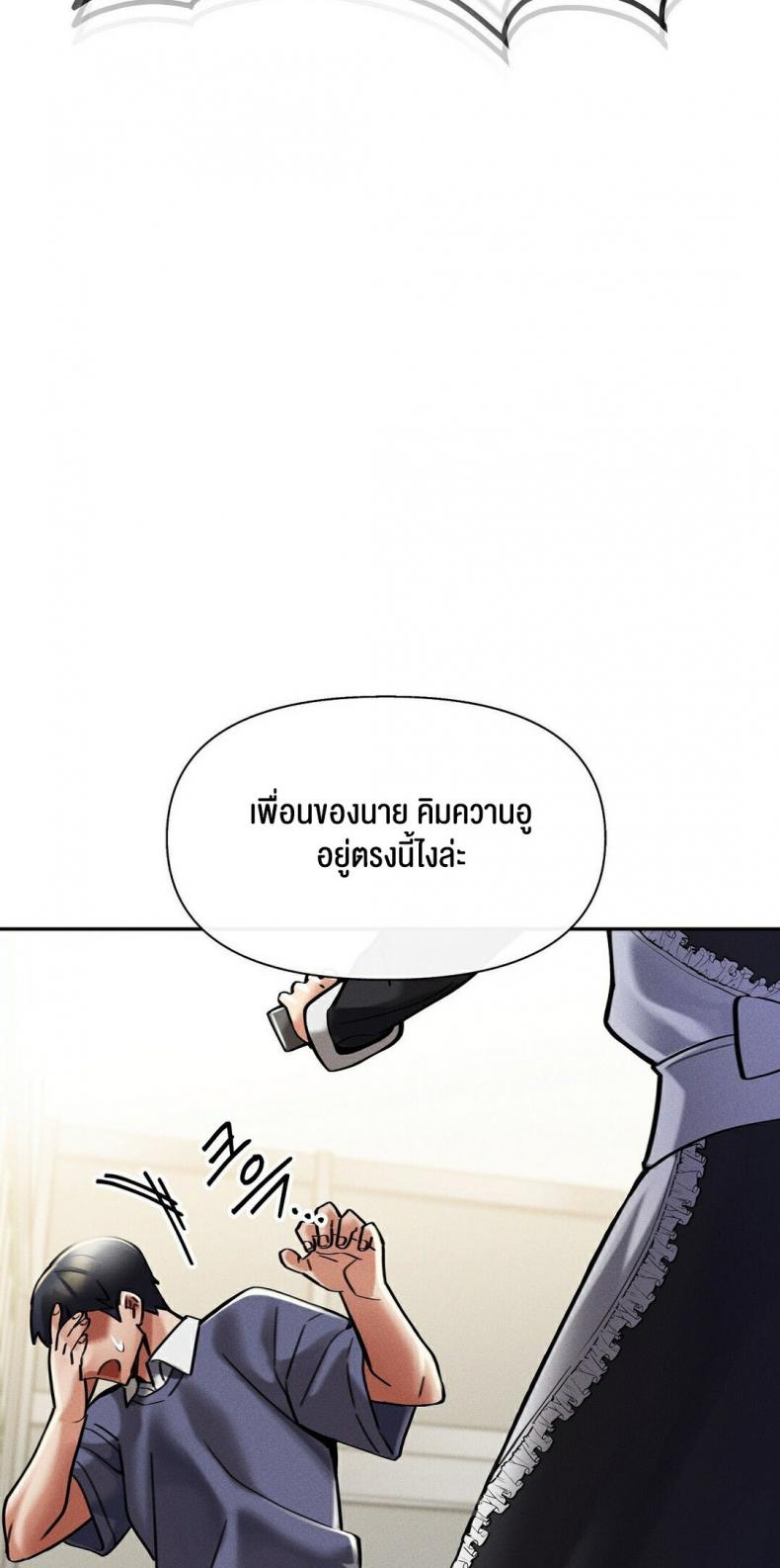 page-97