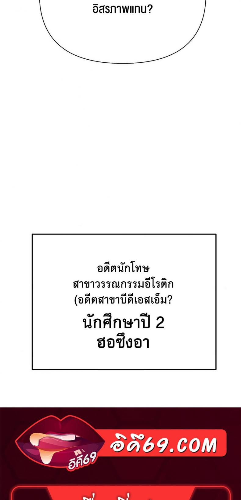 page-106