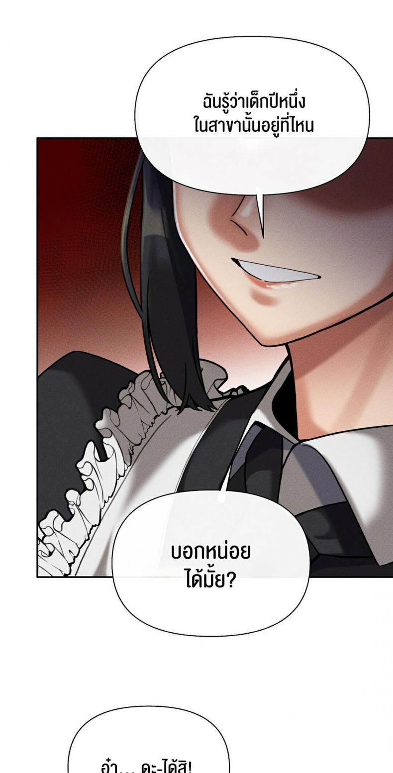 page-87
