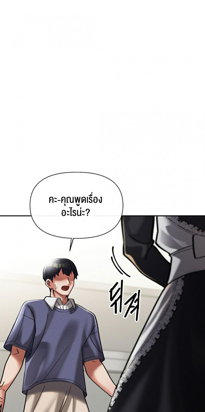 page-93