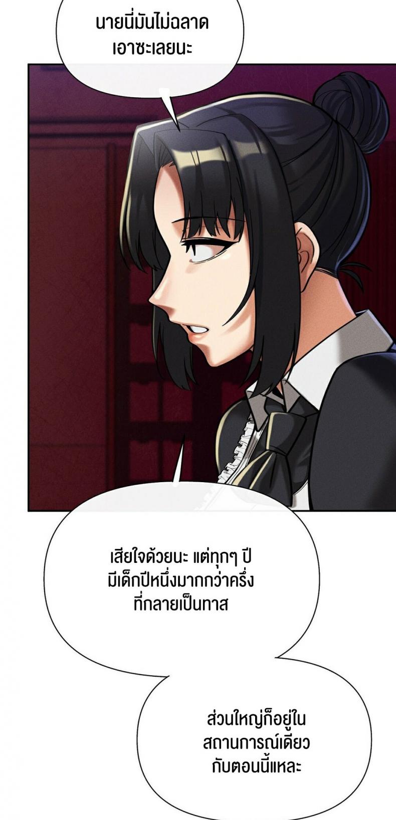page-101