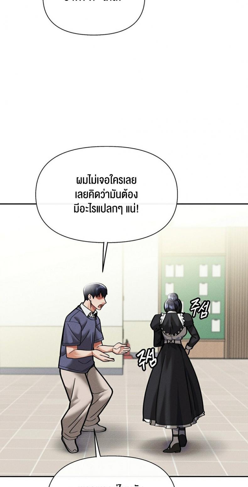 page-88