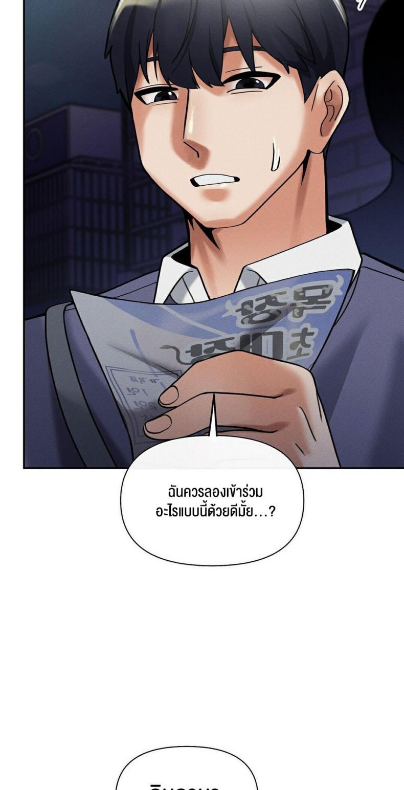 page-45