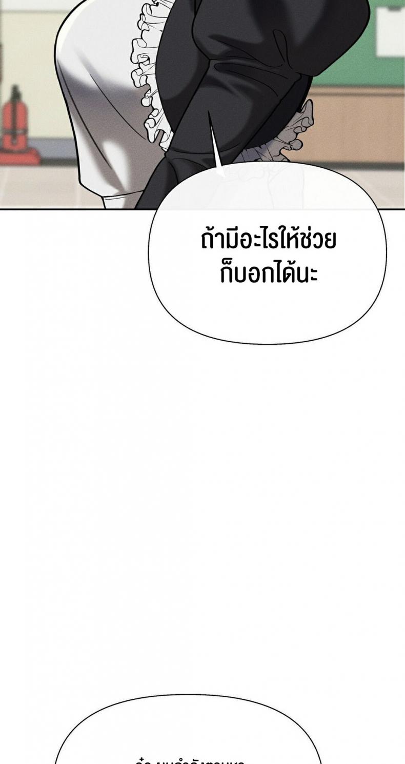 page-79