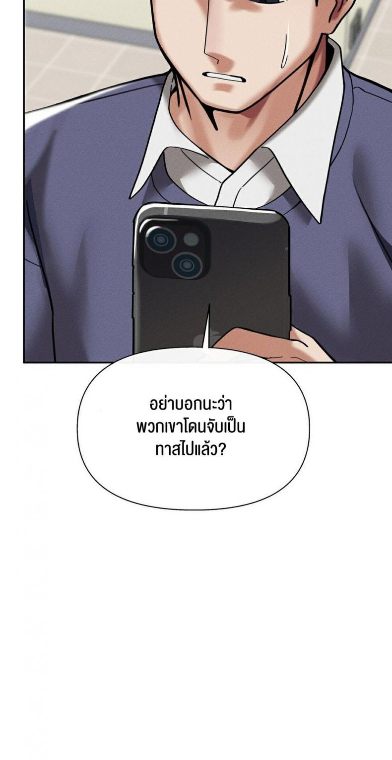 page-68