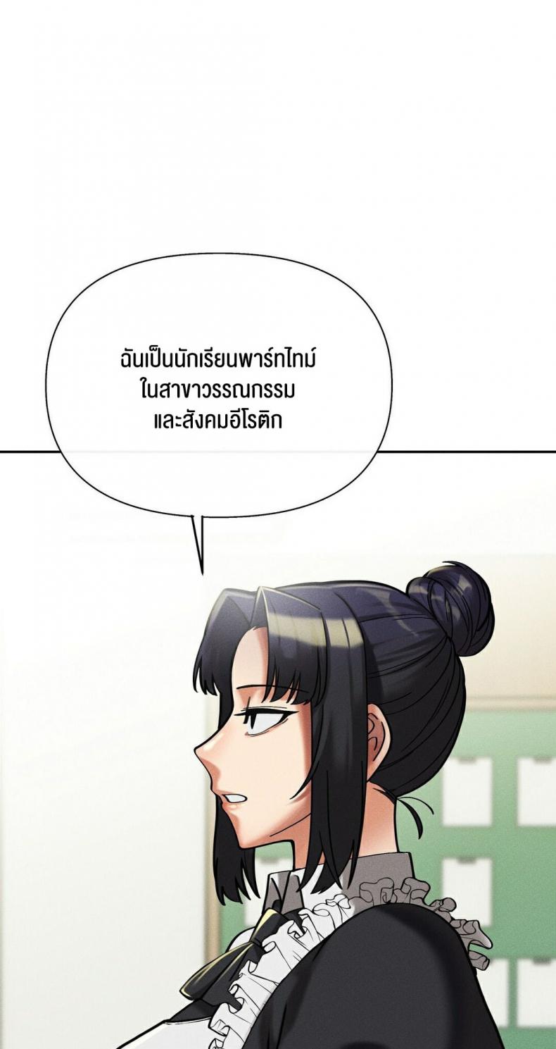 page-78