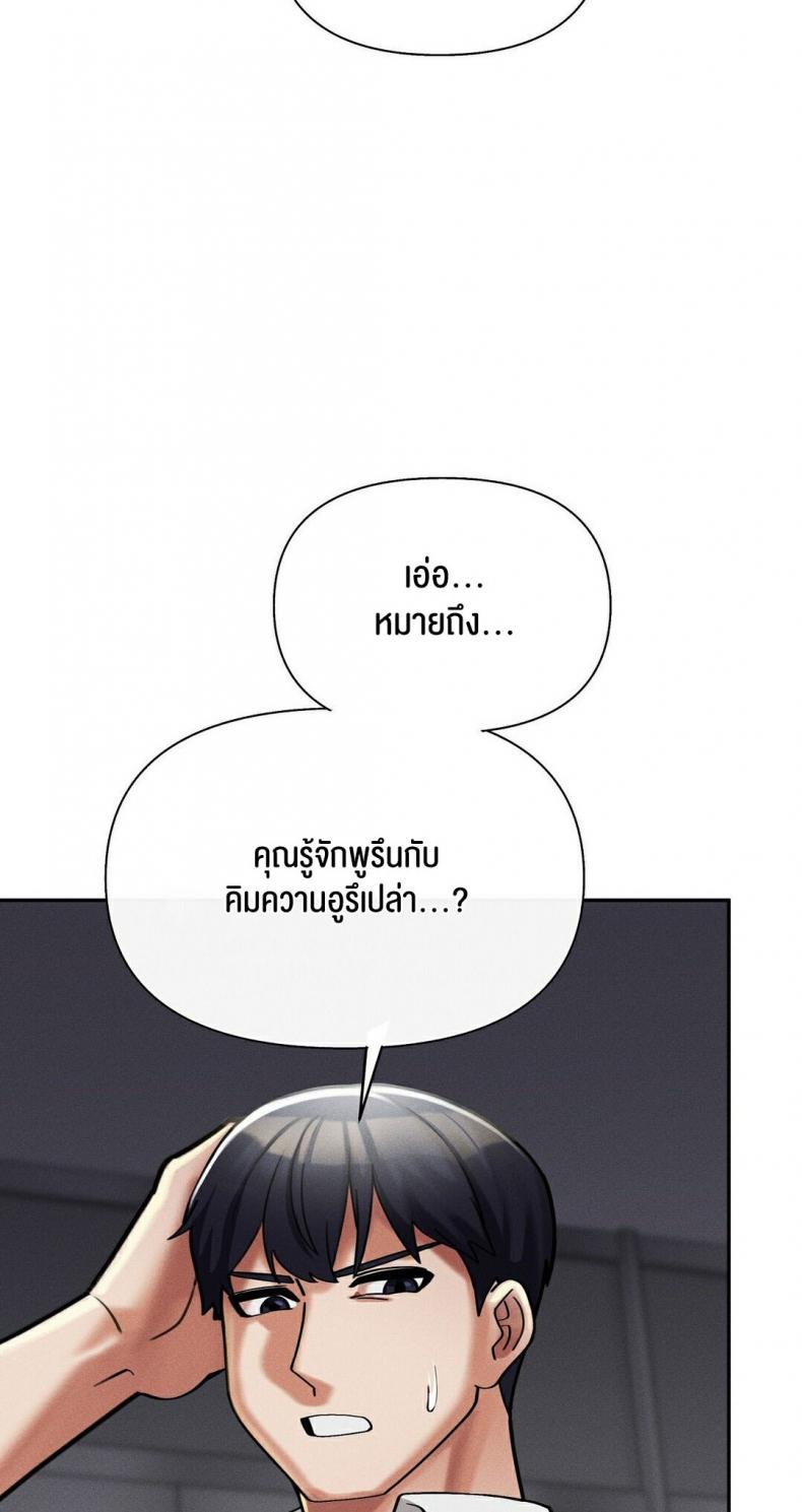 page-81
