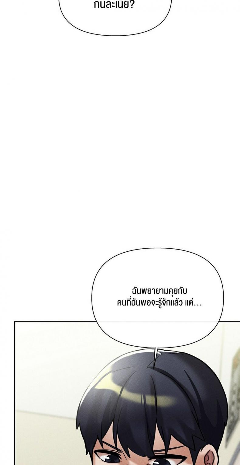 page-67