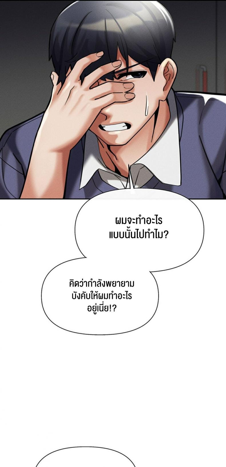 page-100