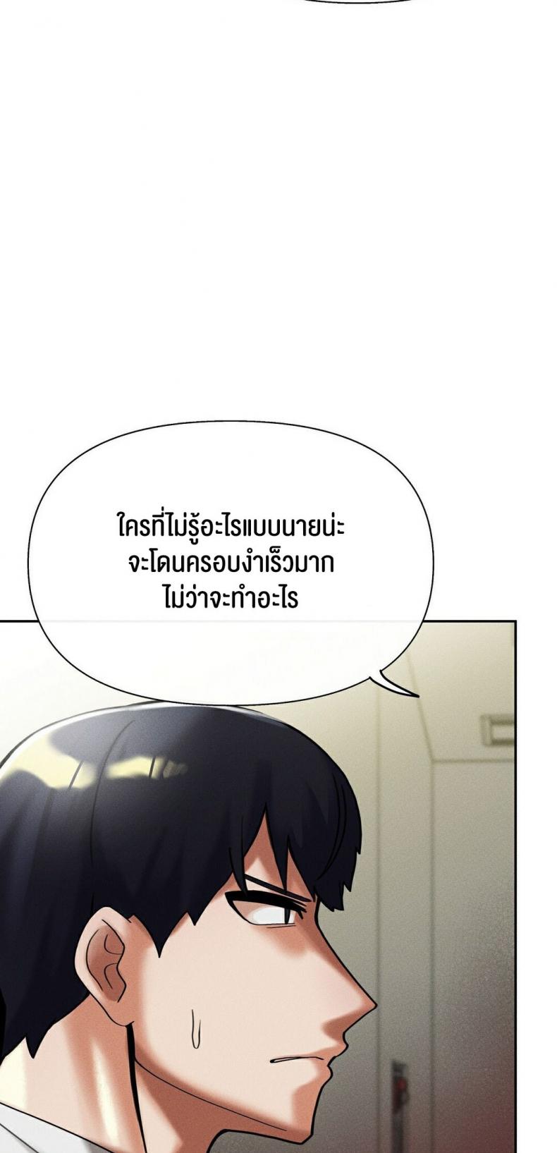 page-102