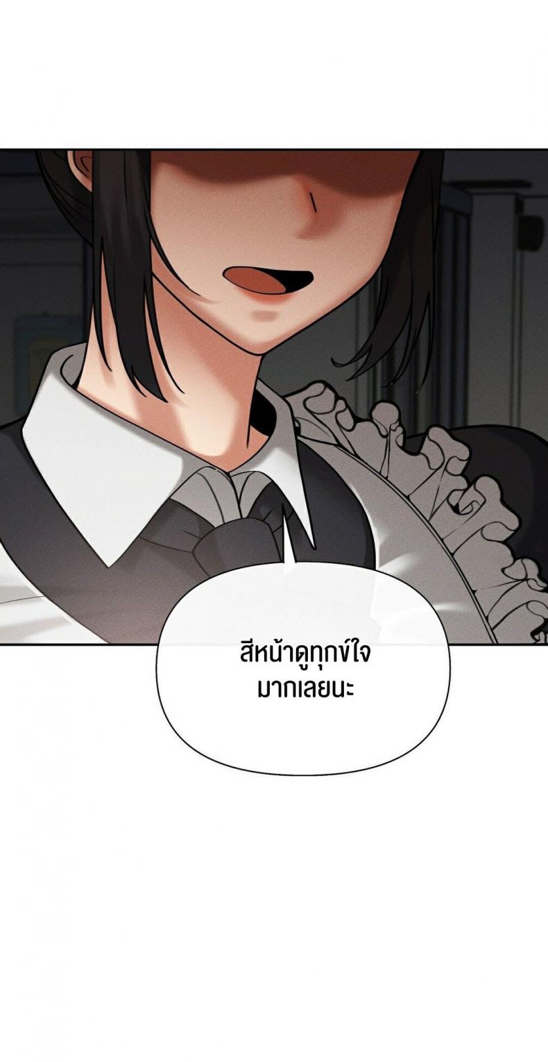 page-72