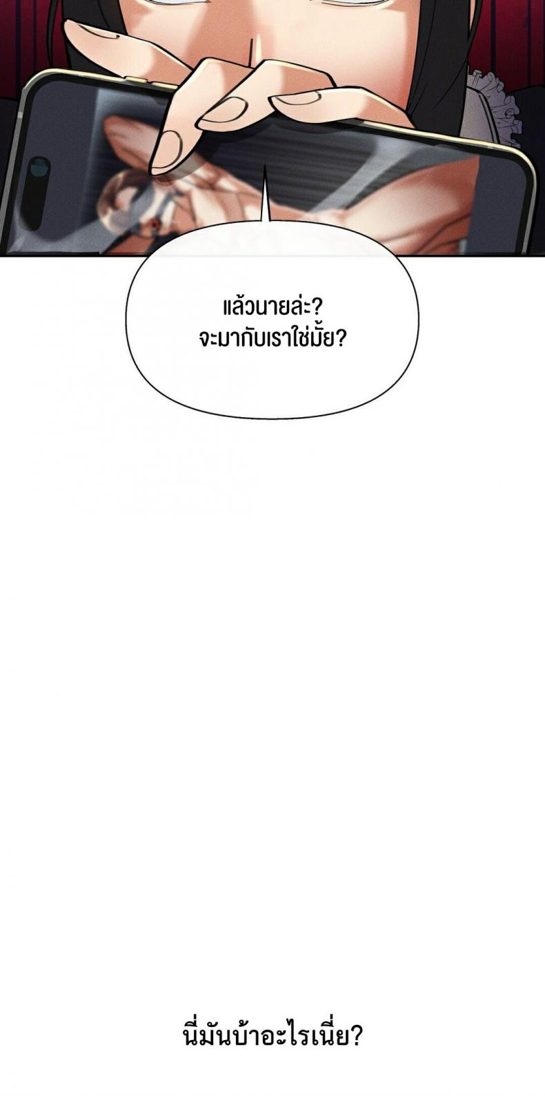 page-99