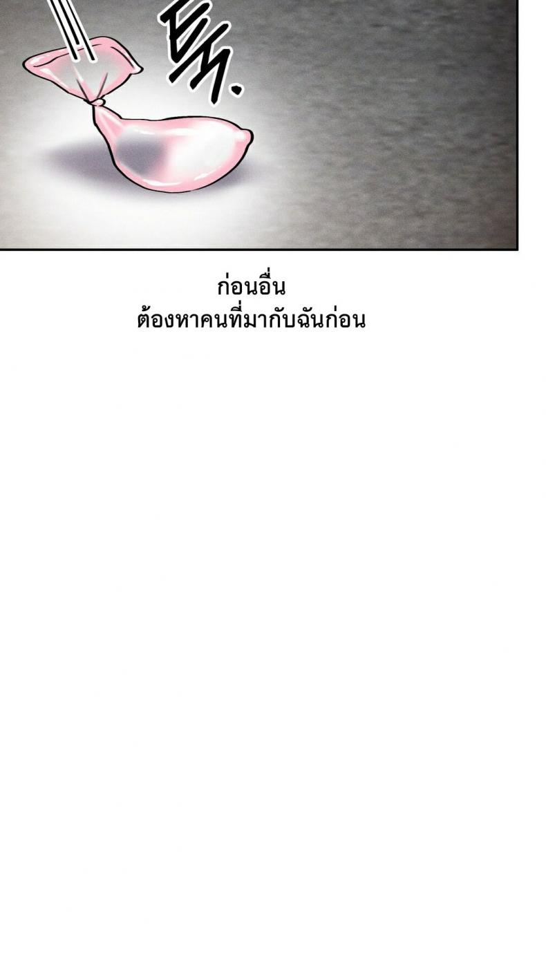 page-61