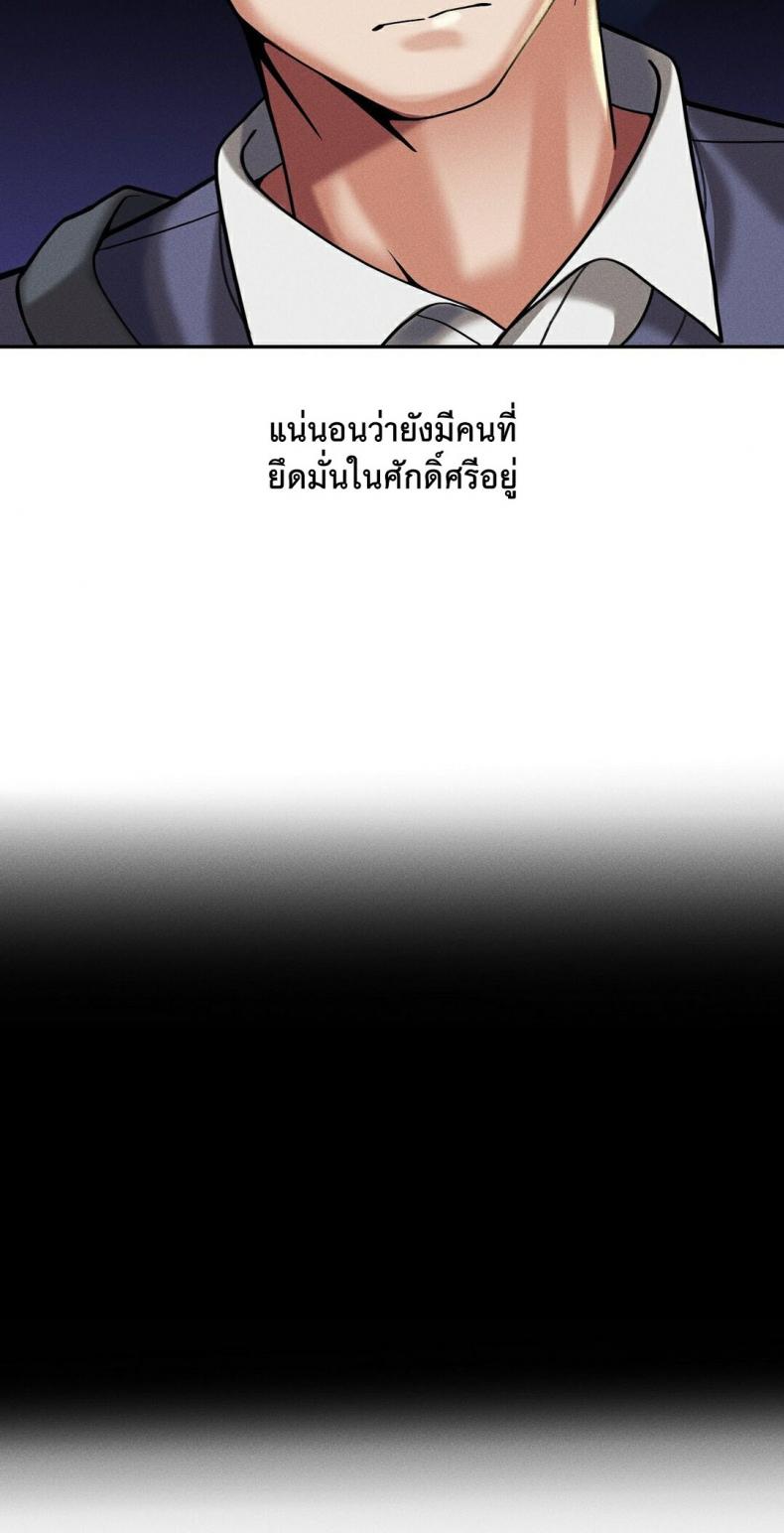 page-52