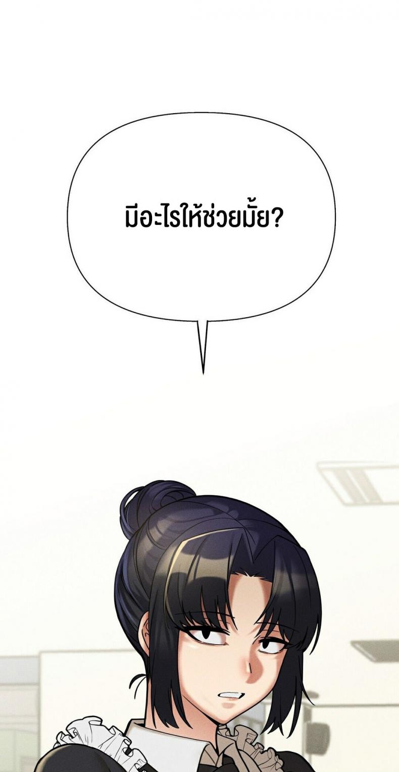 page-73