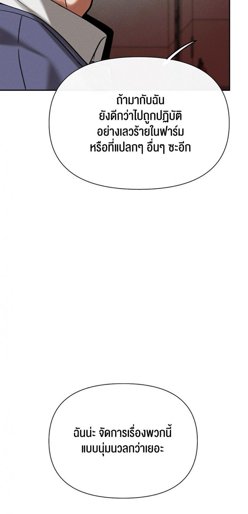 page-103