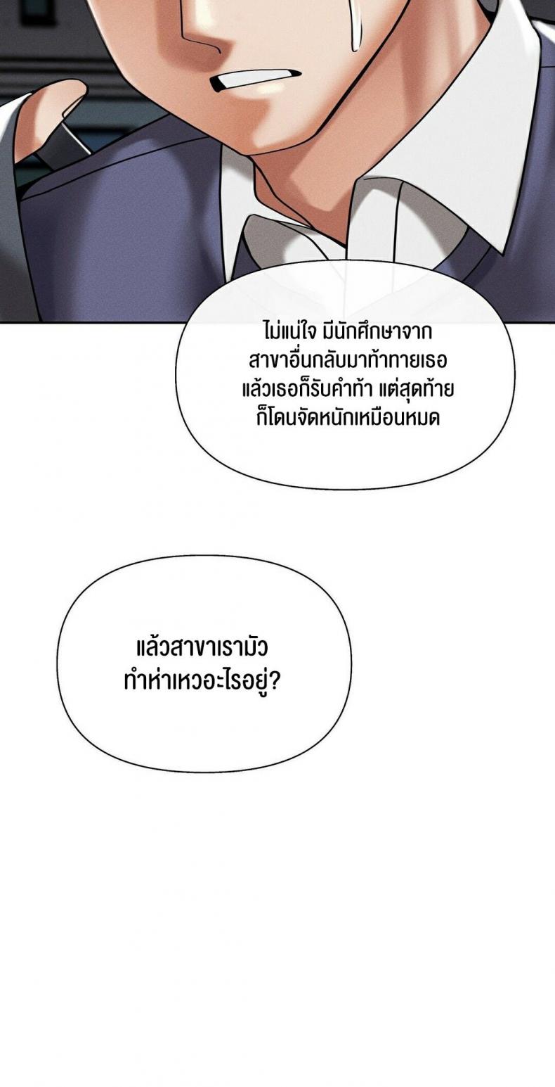page-56