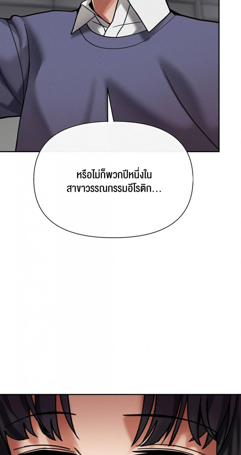 page-82