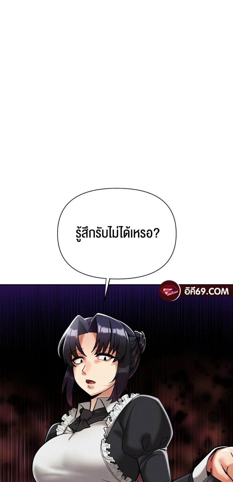 page-104