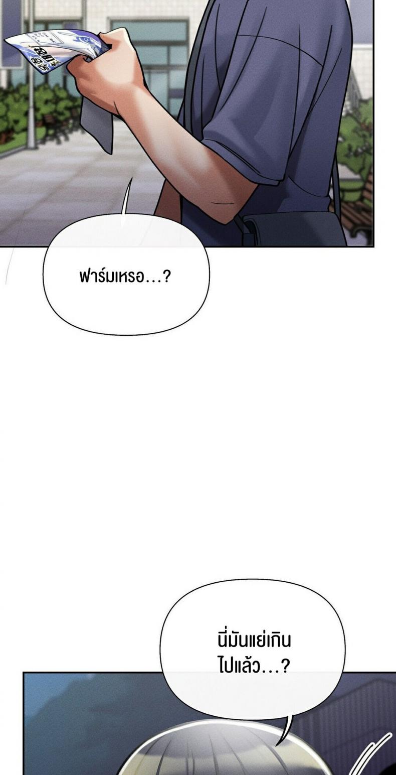 page-44