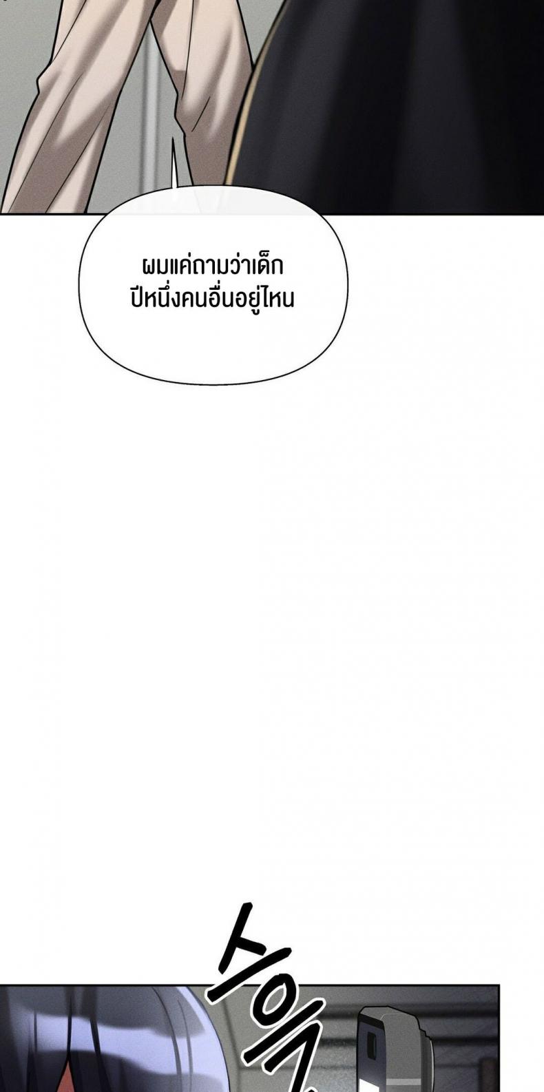 page-94