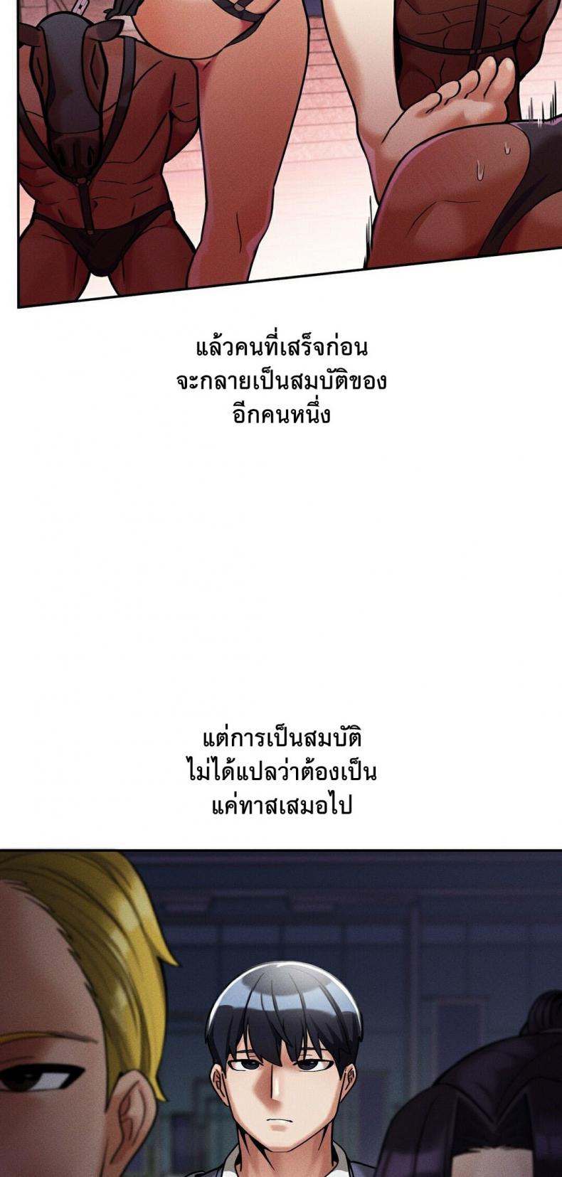 page-37