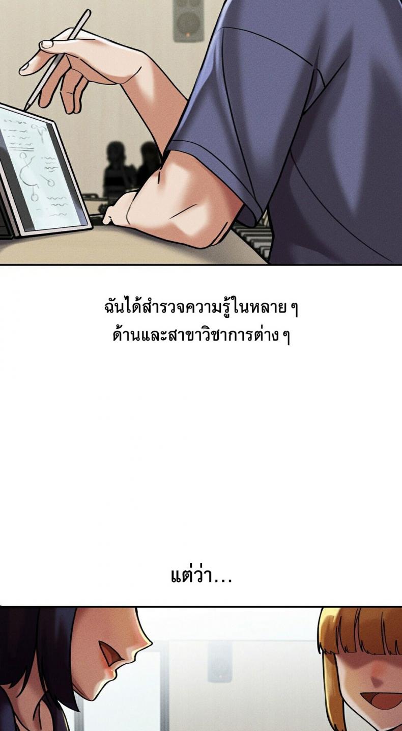 page-28