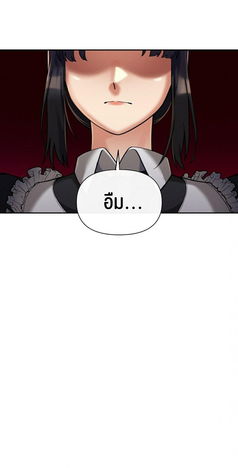 page-85