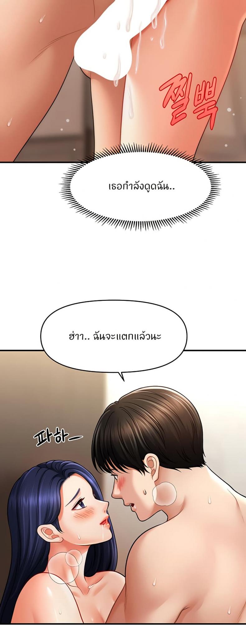 page-18