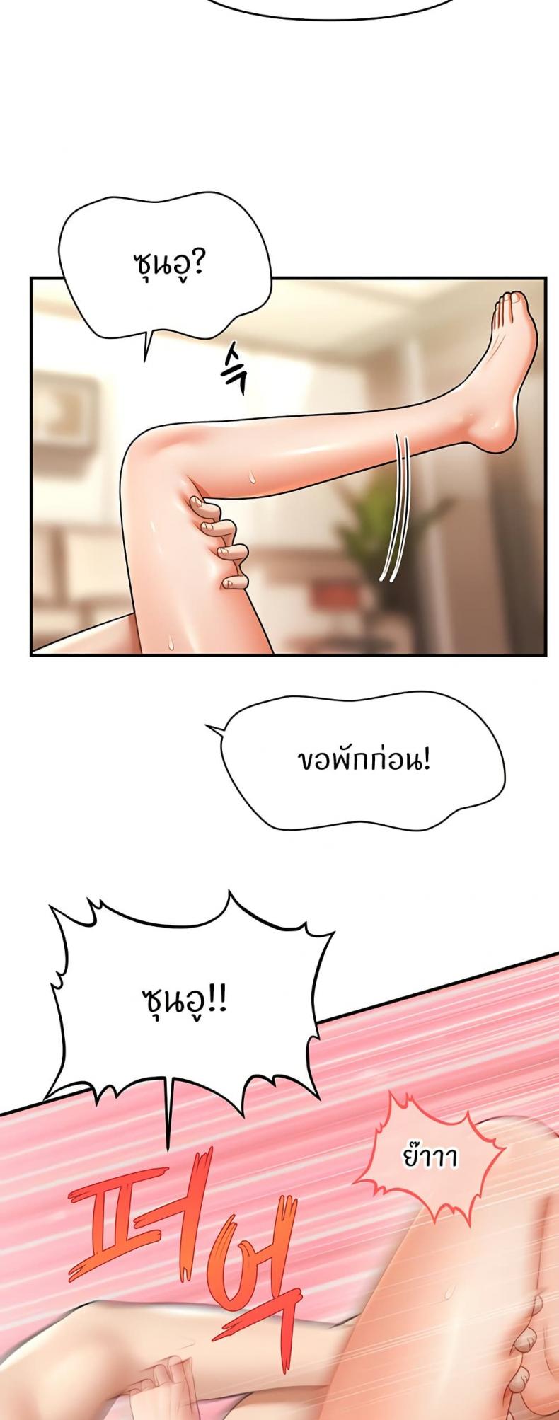 page-43