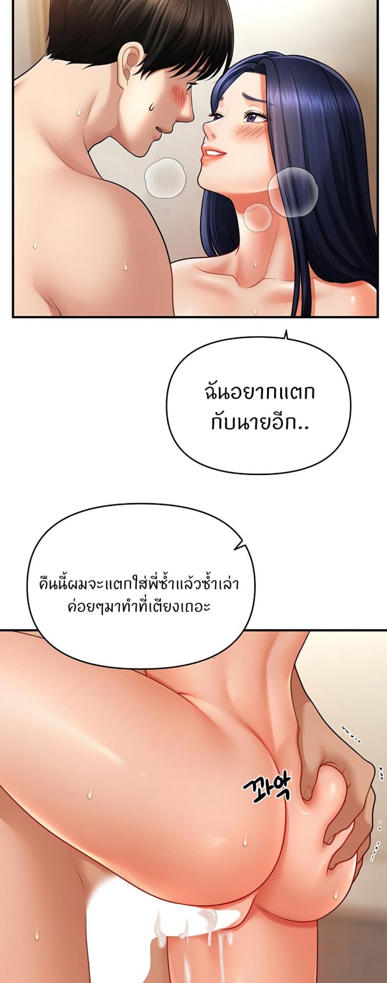 page-23