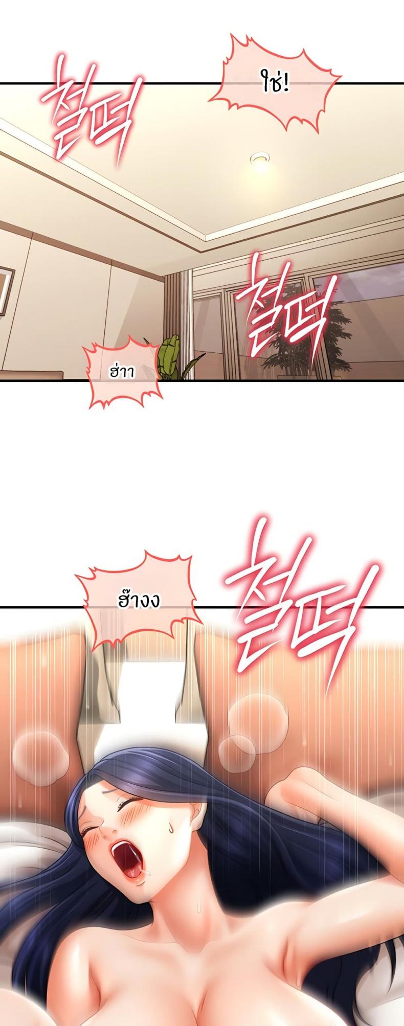 page-25