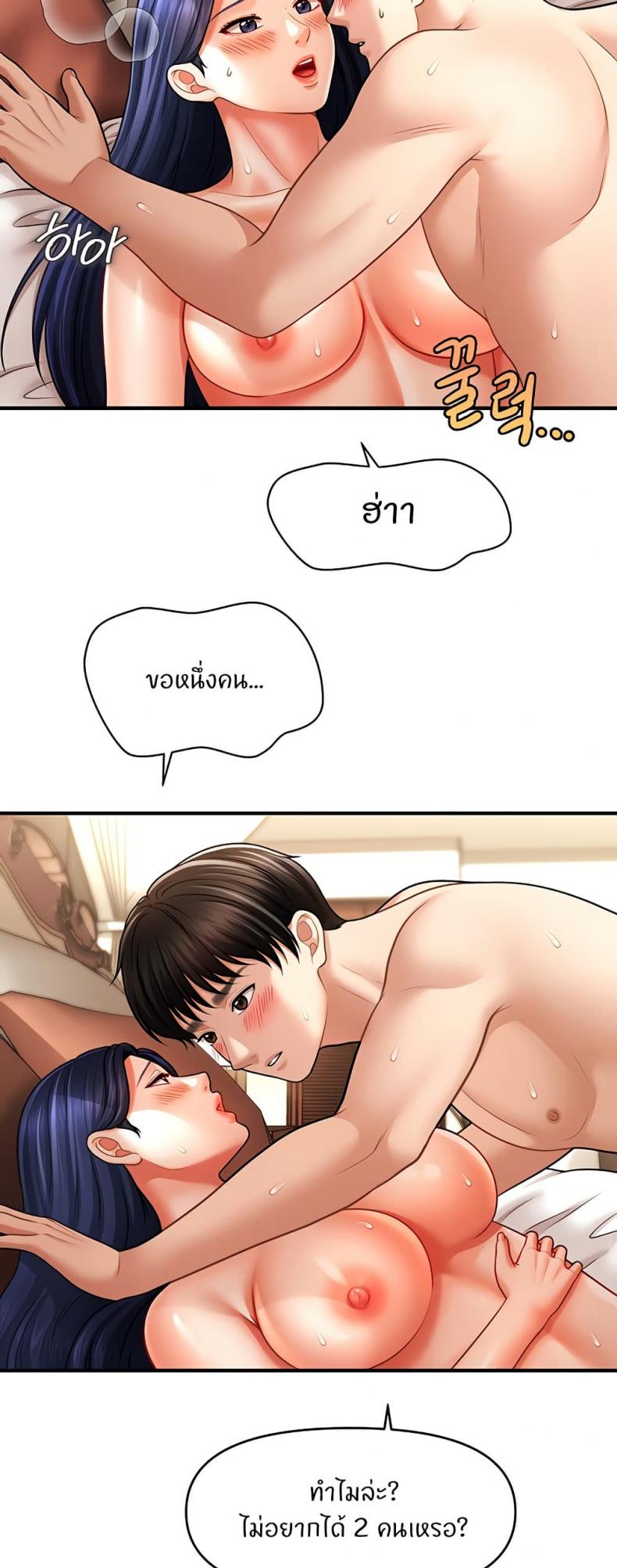 page-31