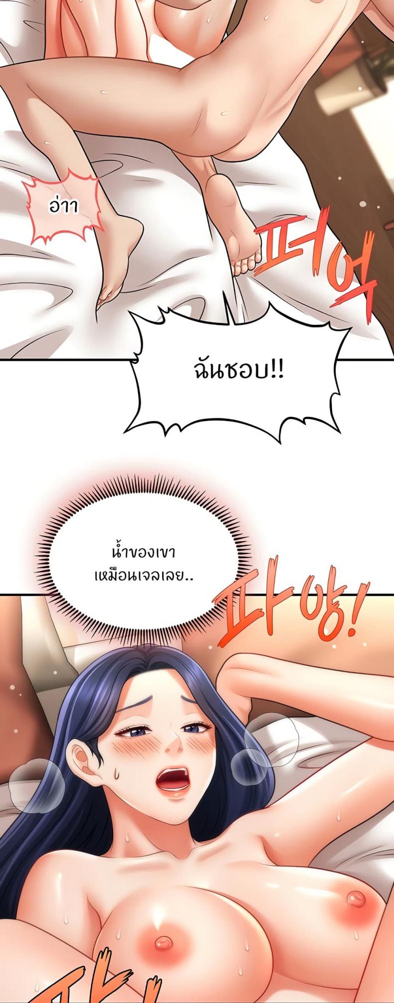 page-27