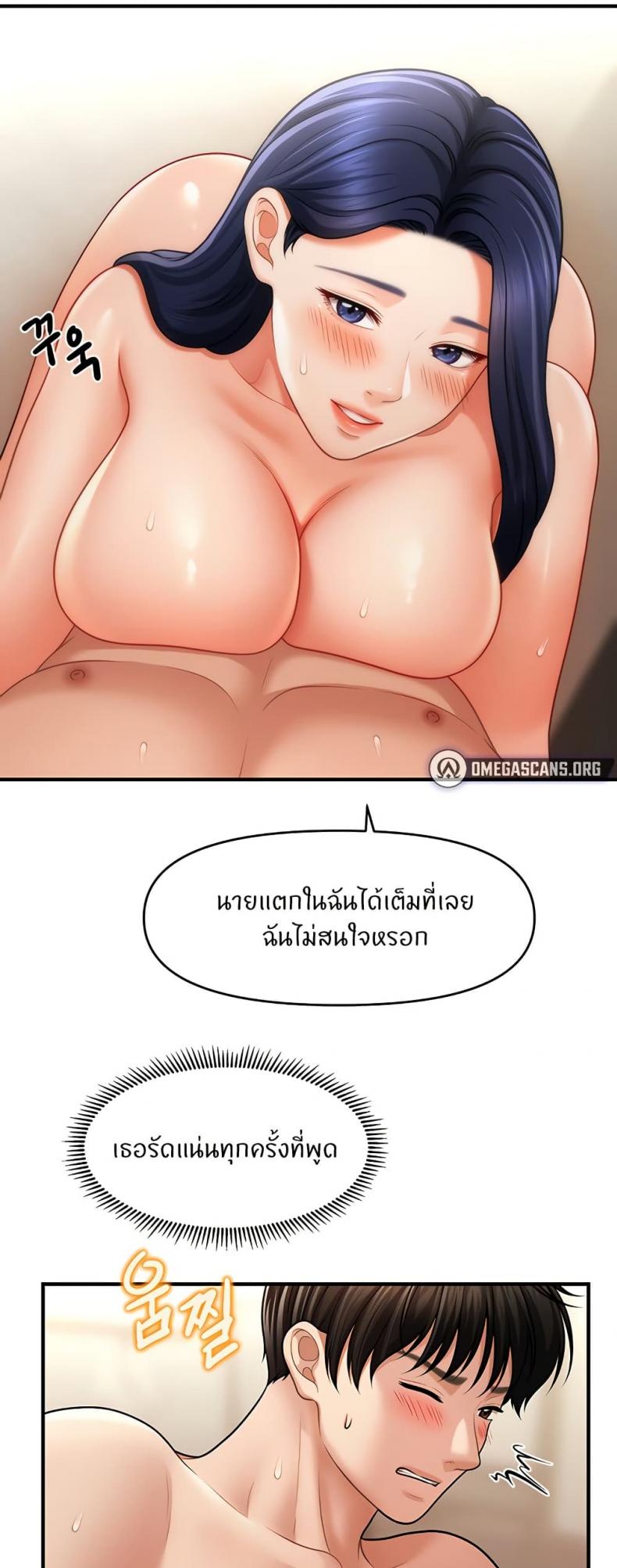 page-20
