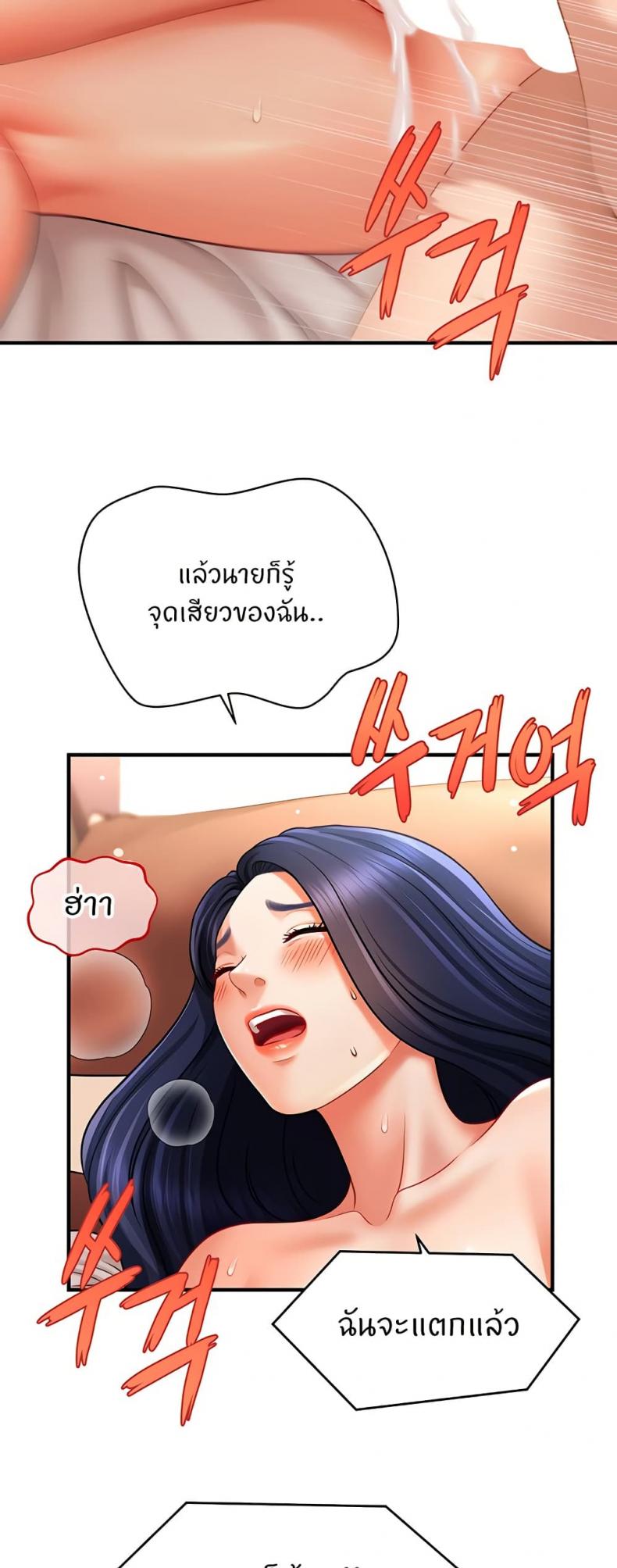 page-39