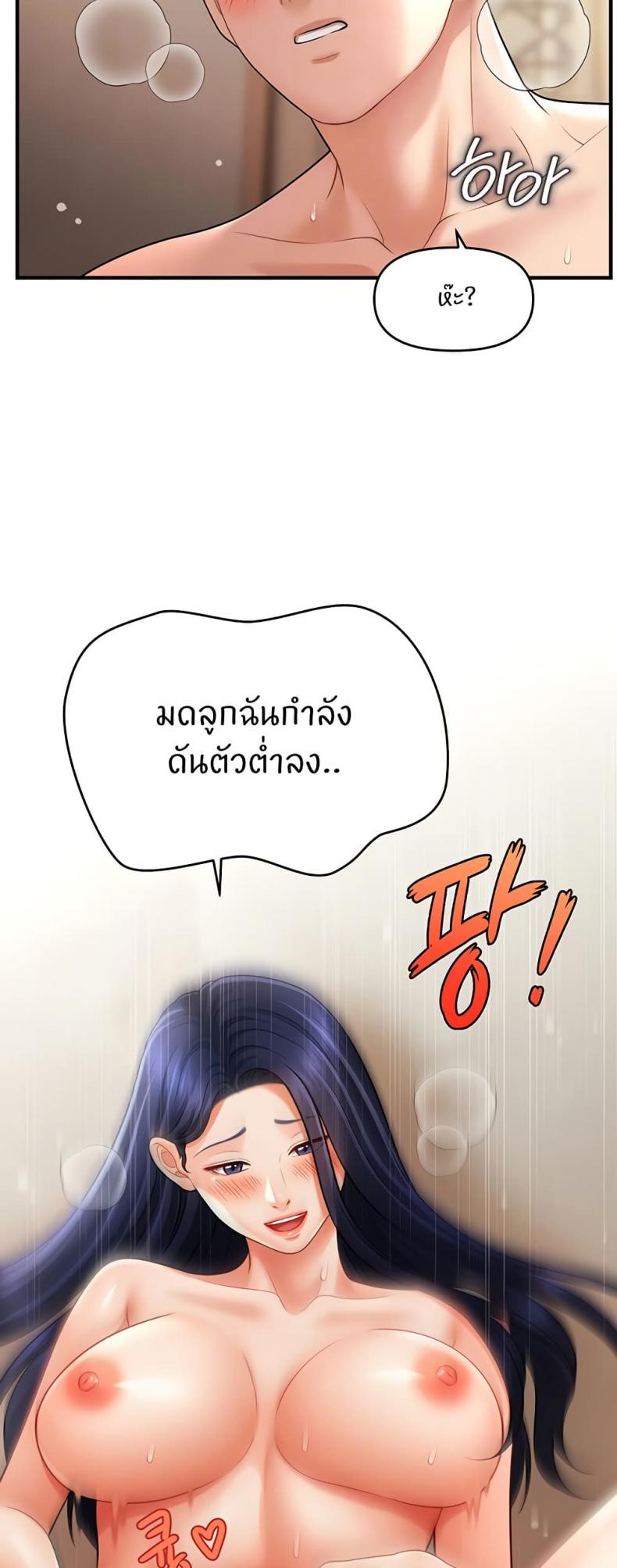 page-13