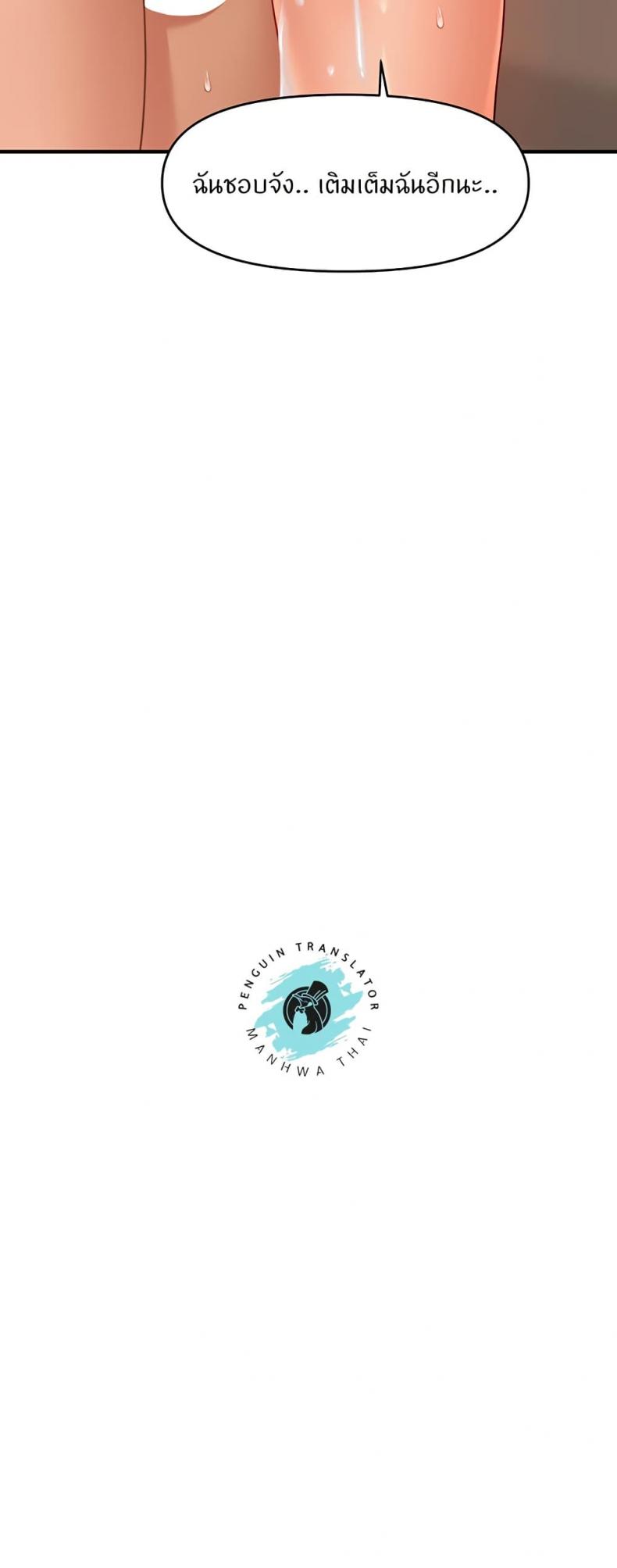 page-24