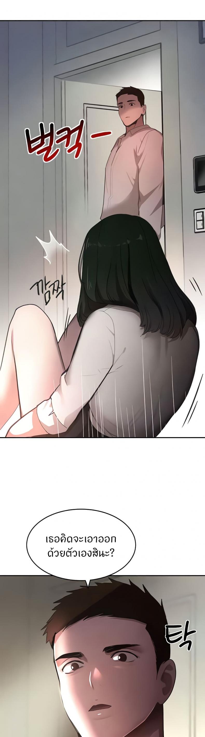 page-47