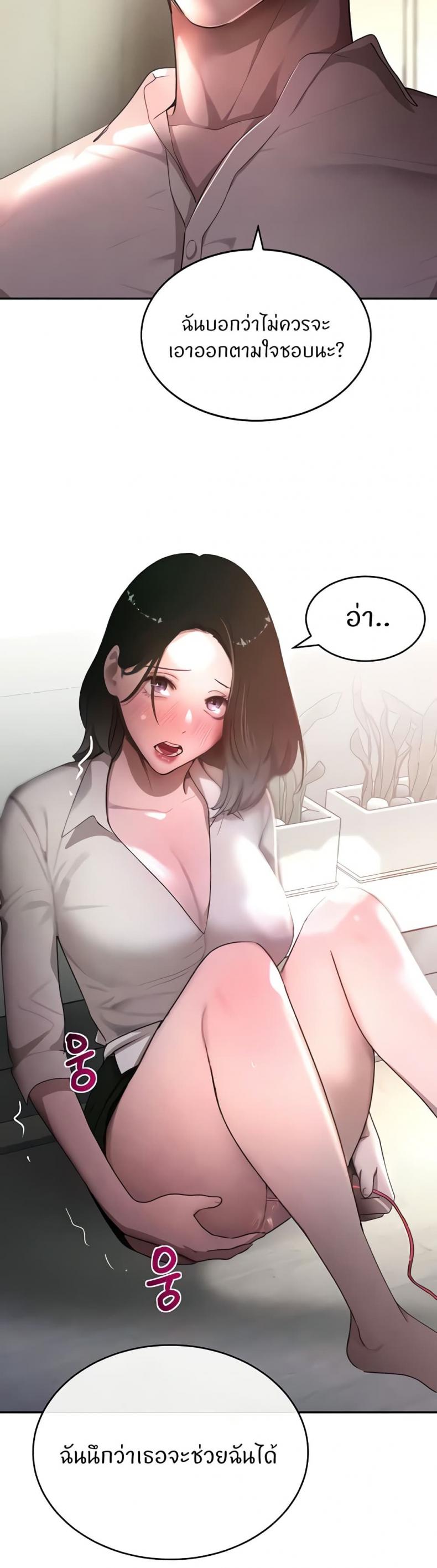 page-48
