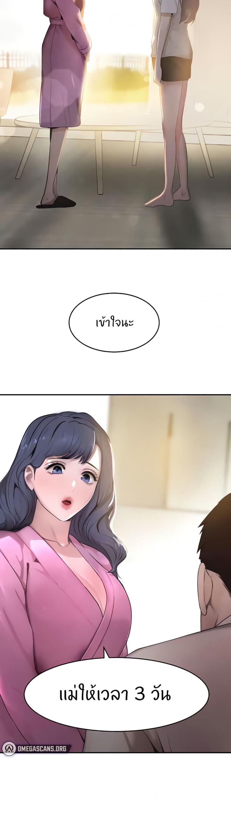 page-33