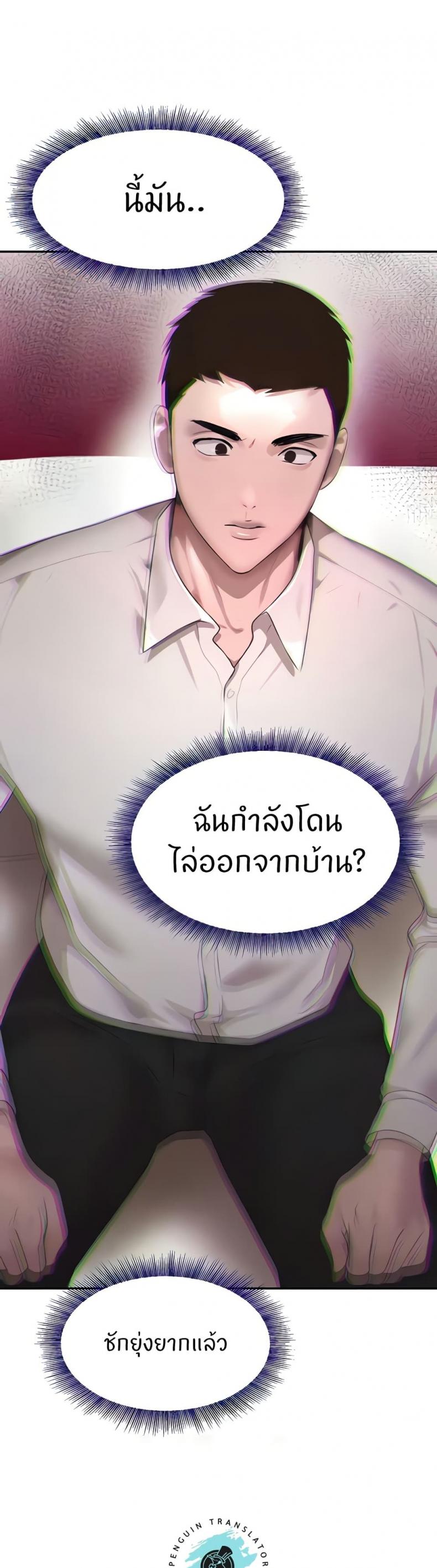 page-29