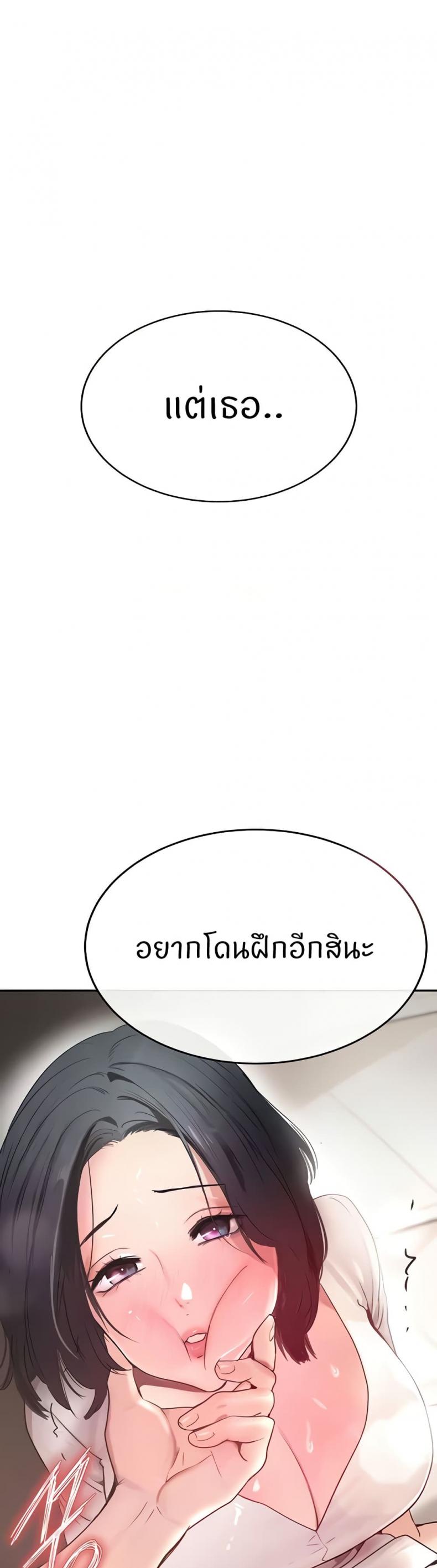 page-49