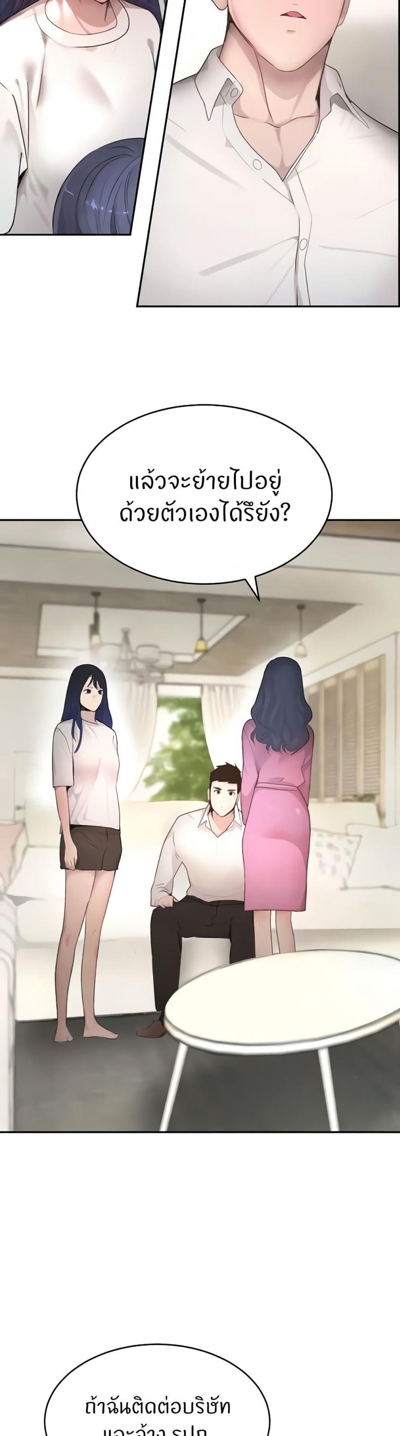 page-27