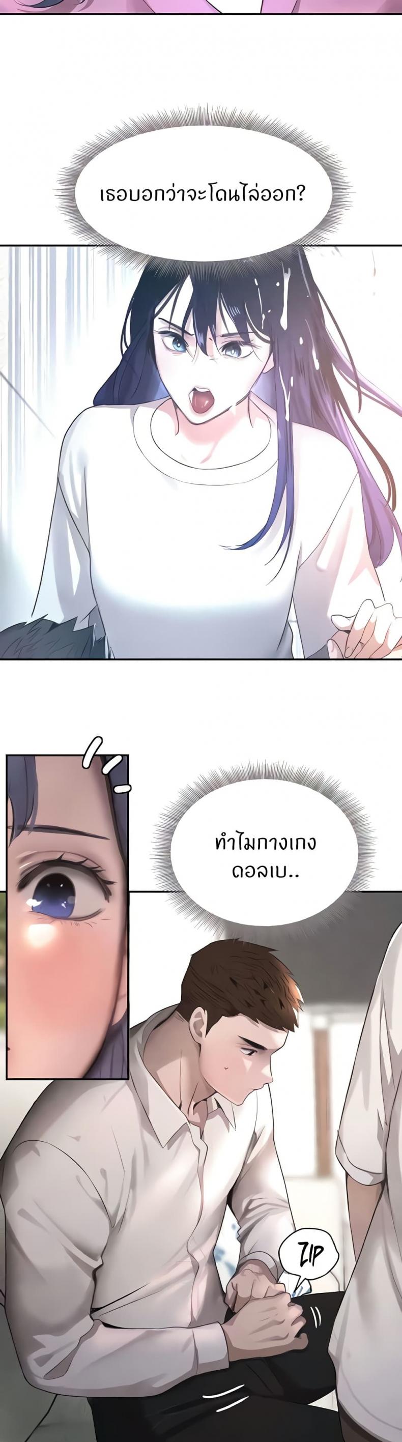page-20