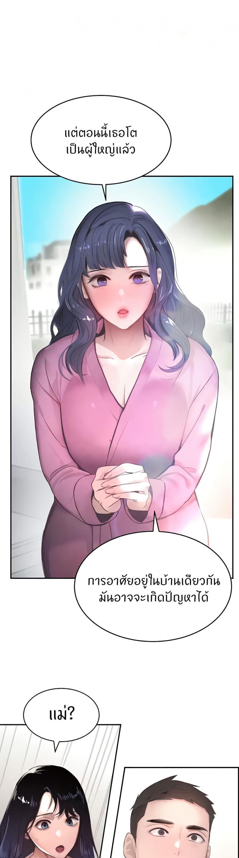 page-26