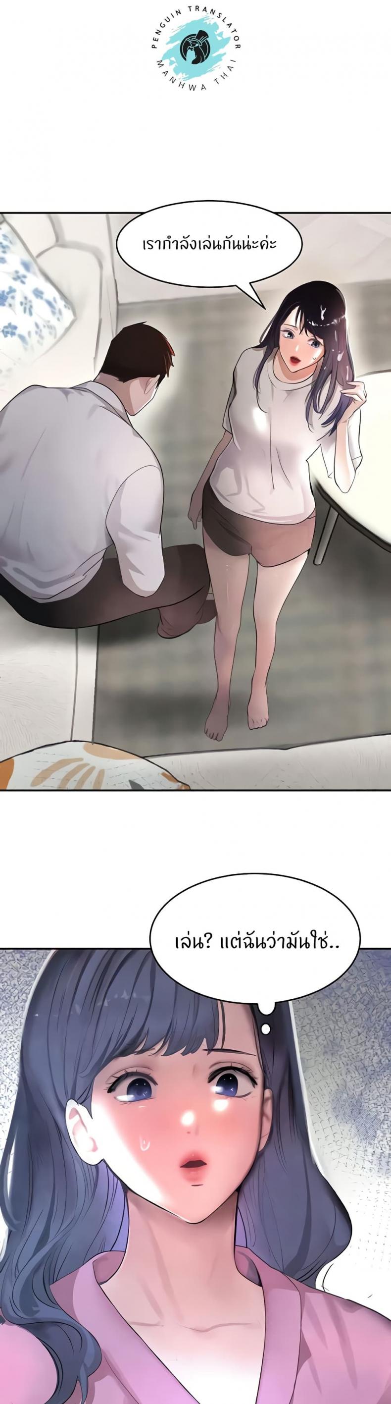 page-19