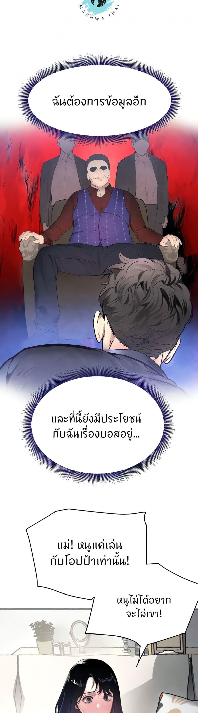 page-30